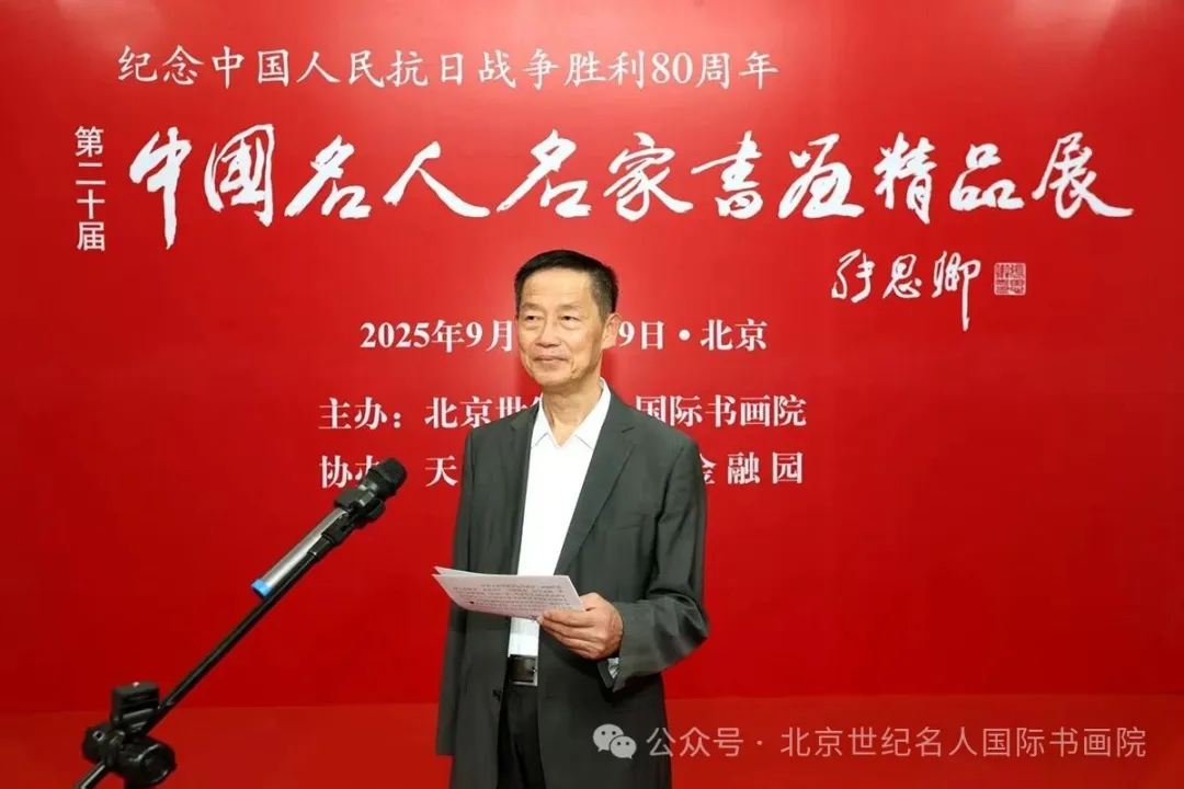 朱守道副院长致辞